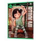 BTOOOM! 14| Inoue ..
