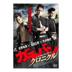 DVD|gachi van Chronicle 