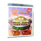 Blu-ray／ＡＲＡＳＨＩ アラフェス’１３ ＮＡＴＩＯＮＡＬ ＳＴＡＤＩＵＭ ２０１３