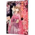  вампир .. тип 1|.. подлинный кото 