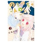 . .. .. seat long 2| небо .taka