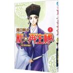  новый * воспроизведение .- Akira . утро .. история -7|....