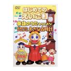 DVD| впервые .. ...3 английский язык. .......!