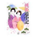  персик . дорога средний регистрация |... 2 