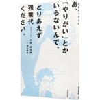 a,[....] или нет .., в предварительном порядке осталось индустрия плата пожалуйста.| saec . Taro 