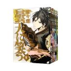  пасмурная погода . смех .( все 6 шт комплект )| Tang . дым 