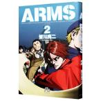 ARMS 2|. река . 2 