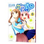 yu. тип 6| три сверху маленький кроме того, 