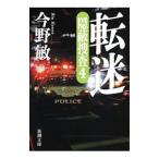  вращение .....4| Konno Bin 