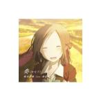  Amemiya небо |[ один неделя f линзы.]en DIN g Thema ~.(...)| глициния .. тканый 