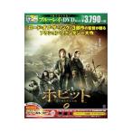 Blu-ray／ホビット 竜に奪われた王国 