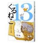 ku...13|.... Yamato 