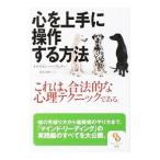  сердце . хорошо сделанный . функционирование делать способ |toru stain * половина .na-