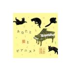  маленький запад подлинный .| вы . кошка . Piaa ni -тактный 