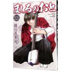 ma... ..11|. река Mari .