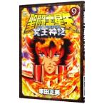  Saint Seiya NEXT DIMENSION.. миф 9| машина рисовое поле правильный прекрасный 