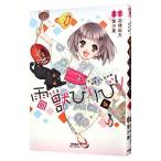 ......- Oedo .......-4| высота .. futoshi 