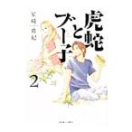 ...b-.2| звезда мыс подлинный .