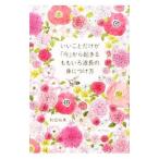 i... только .[ сейчас ] из ....... волна длина. .. присоединение person | мир рисовое поле . прекрасный 