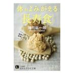  body ......[ длина . еда ]| глициния рисовое поле . один .