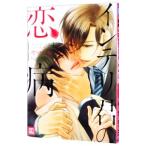  Intell .. . болезнь |yama.mi