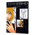 DEATH NOTE 5| маленький поле .