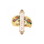 ダウト／全身全霊謳歌集