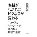  поэтому изменение ..... бизнес . меняется | хвост река ..