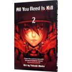 All You Need Is Kill 2／小畑健