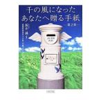  тысяч. способ стал вы ... письмо no. 2 глава | новый . полный [..]