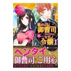  кошка .......nise моно ..1|.. тысяч .