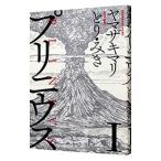 plini незначительный 1|yama The ki Мали |..*..