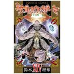 tab low * торцевая дверь 14| Suzuki ..