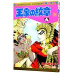  The Crest of the Royal Family 59| маленький река ...