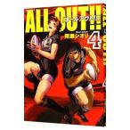 ALL OUT!! 4| дождь .sioli