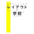  основа из впервые . расположение. школа | Sasaki Gou .