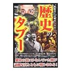  учебник - разместить на .. нет история. tab-| история детективный роман изучение .