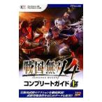 戦国無双4コンプリートガイド 上／ω‐Force