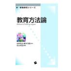 Yahoo! Yahoo!ショッピング(ヤフー ショッピング)教育方法論／広石英記