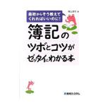 . регистрация. tsubo.kotsu.ze Thai . понимать книга@| ширина гора . большой 