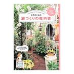  женщина поэтому. двор .... учебник |... жизнь фирма 