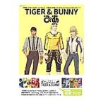 TIGER＆BUNNYぴあ