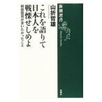  это . язык .. день сам . битва .....| гора .. самец 