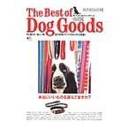 The Best of Dog Goods|= выпускать фирма 