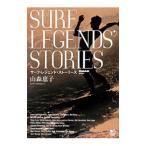  Surf * Legend * -тактный - Lee z| гора лес ..