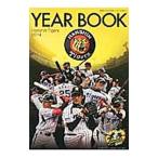  Hanshin Tigers официальный year книжка 2014| Hanshin Tigers 