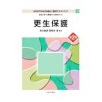 MINERVA общество благосостояние ... текст книжка 18| Iwata правильный прекрасный 