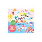  оригами *....* Mini книжка 5|po pra фирма 