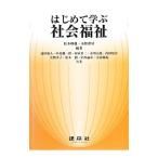  впервые ... общество благосостояние | Matsumoto . самец 