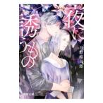  ночь ... было использовано | saec . Taro 